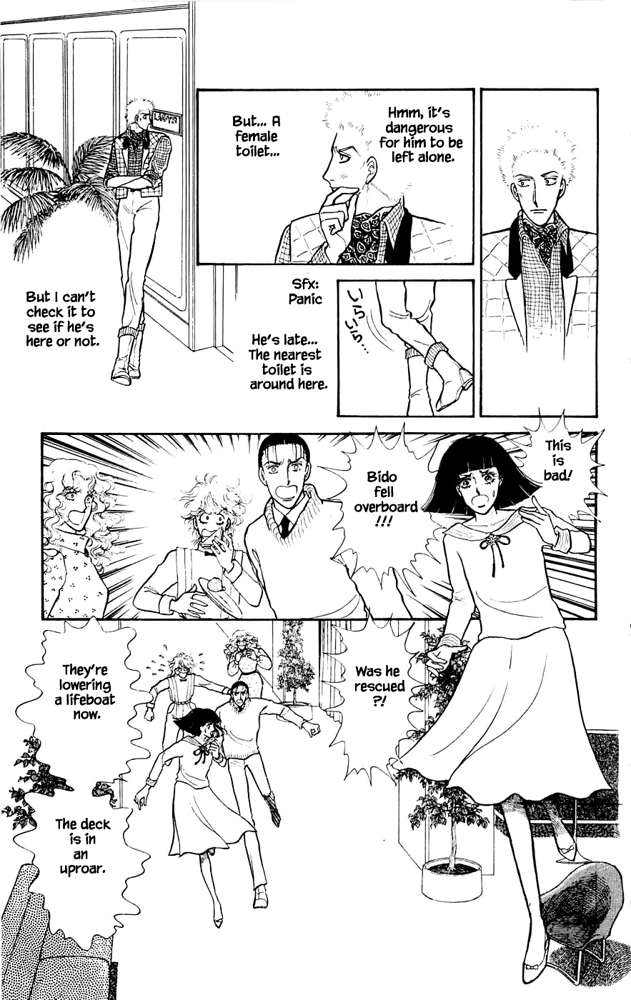 Leisure Club Vol. 2 Ch. 5.2 第4页