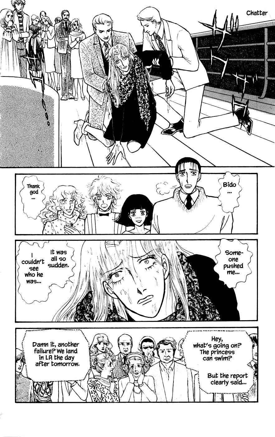 Leisure Club Vol. 2 Ch. 5.2 第5页