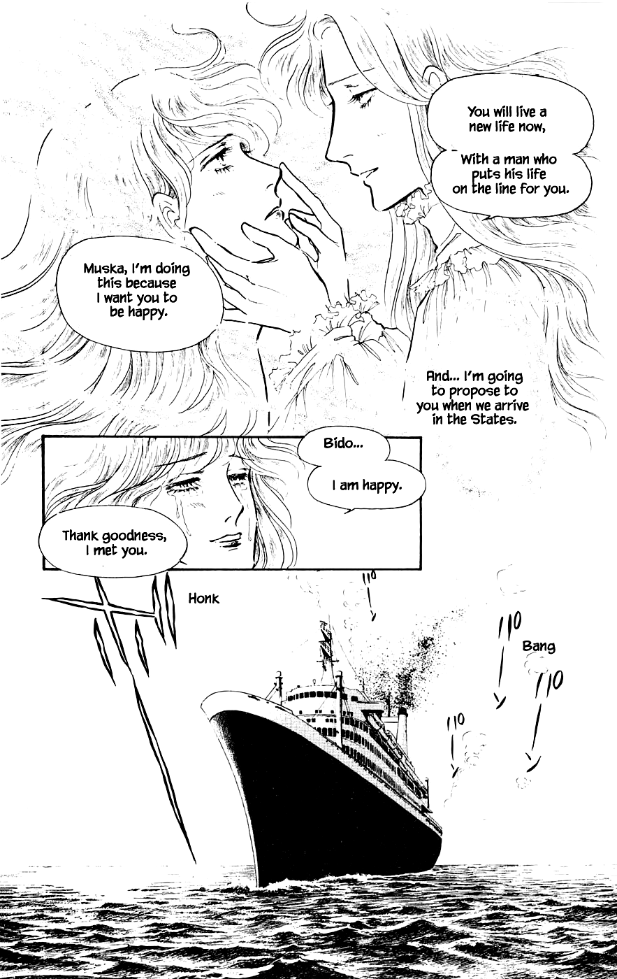 Leisure Club Vol. 2 Ch. 5.2 第8页