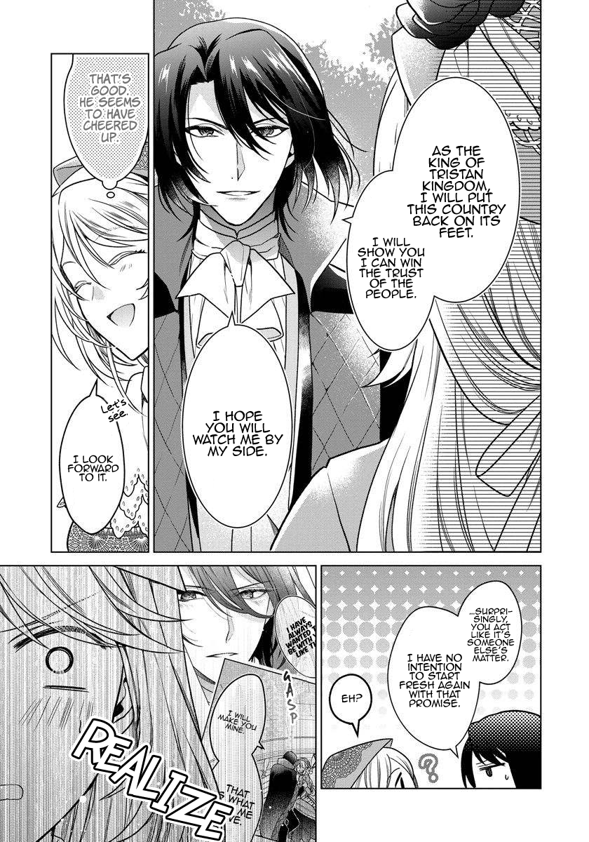 I Woke Up 20 Years Later! Vol. 1 Ch. 6 第16页