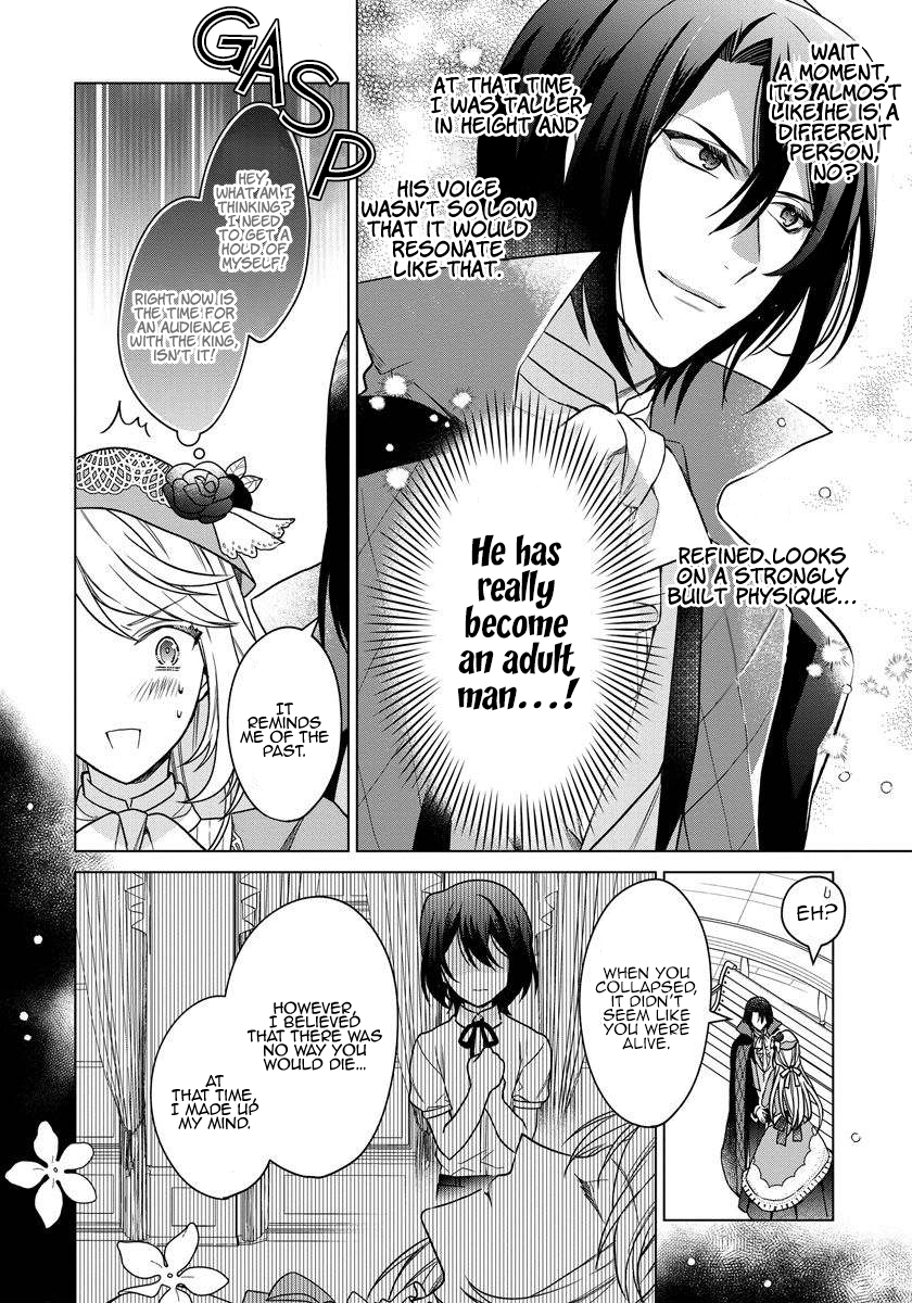 I Woke Up 20 Years Later! Vol. 1 Ch. 6 第5页