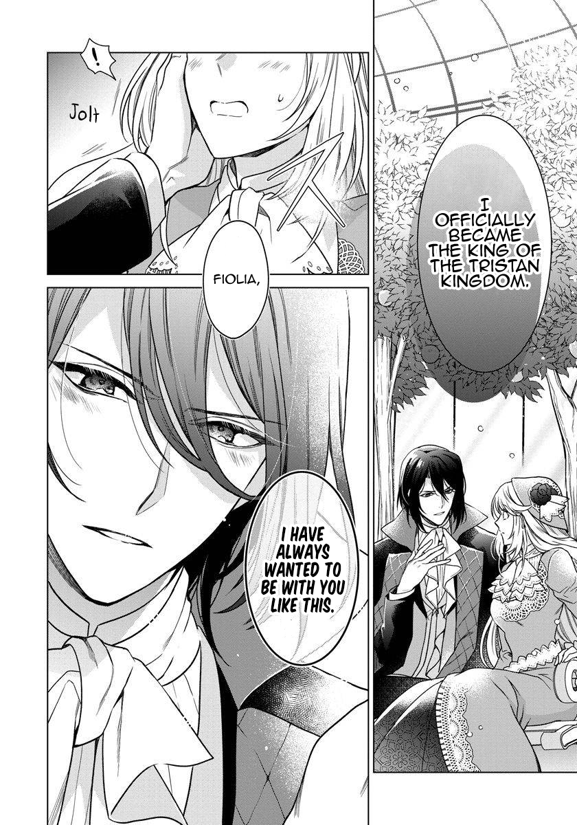 I Woke Up 20 Years Later! Vol. 1 Ch. 6 第7页