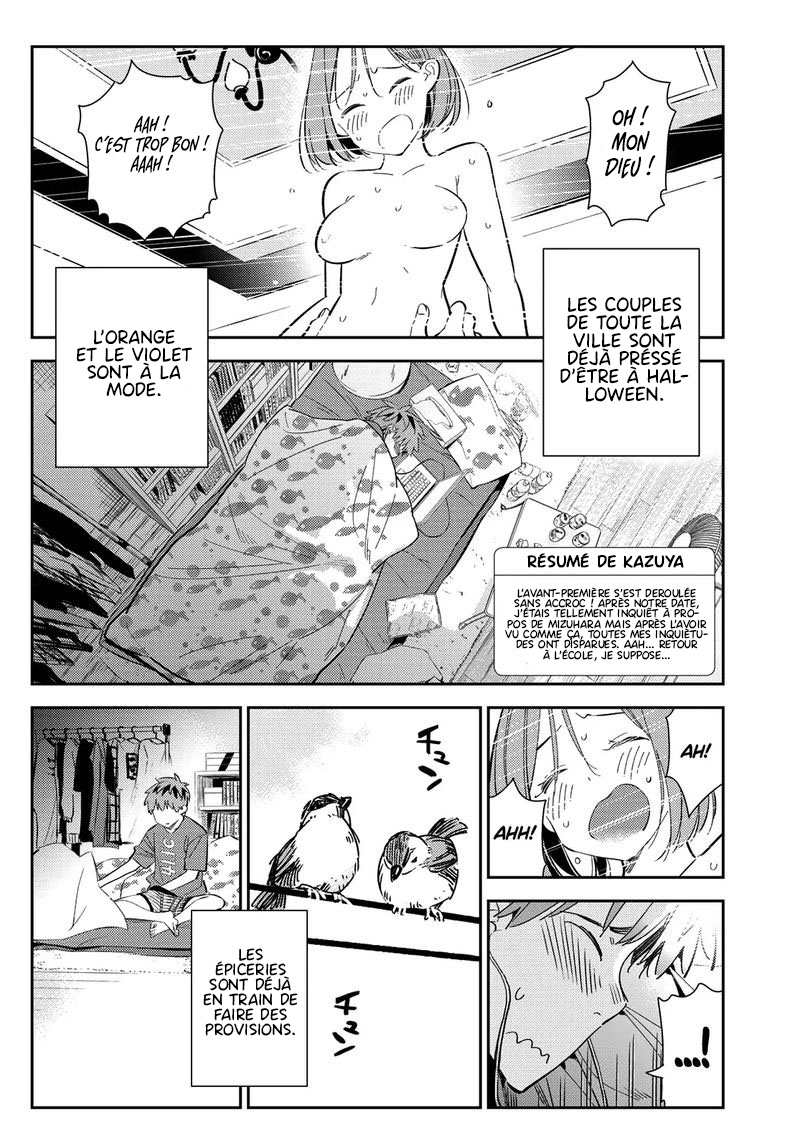 Kanojo, Okarishimasu Vol. 20 Ch. 168 第2页