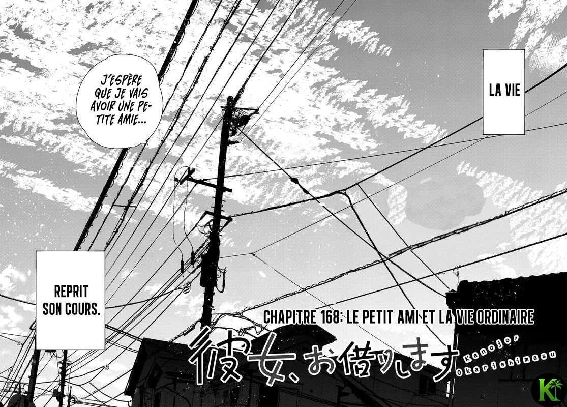 Kanojo, Okarishimasu Vol. 20 Ch. 168 第4页