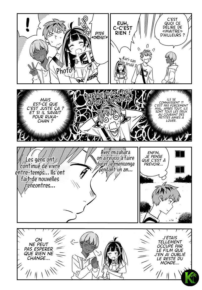 Kanojo, Okarishimasu Vol. 20 Ch. 168 第10页