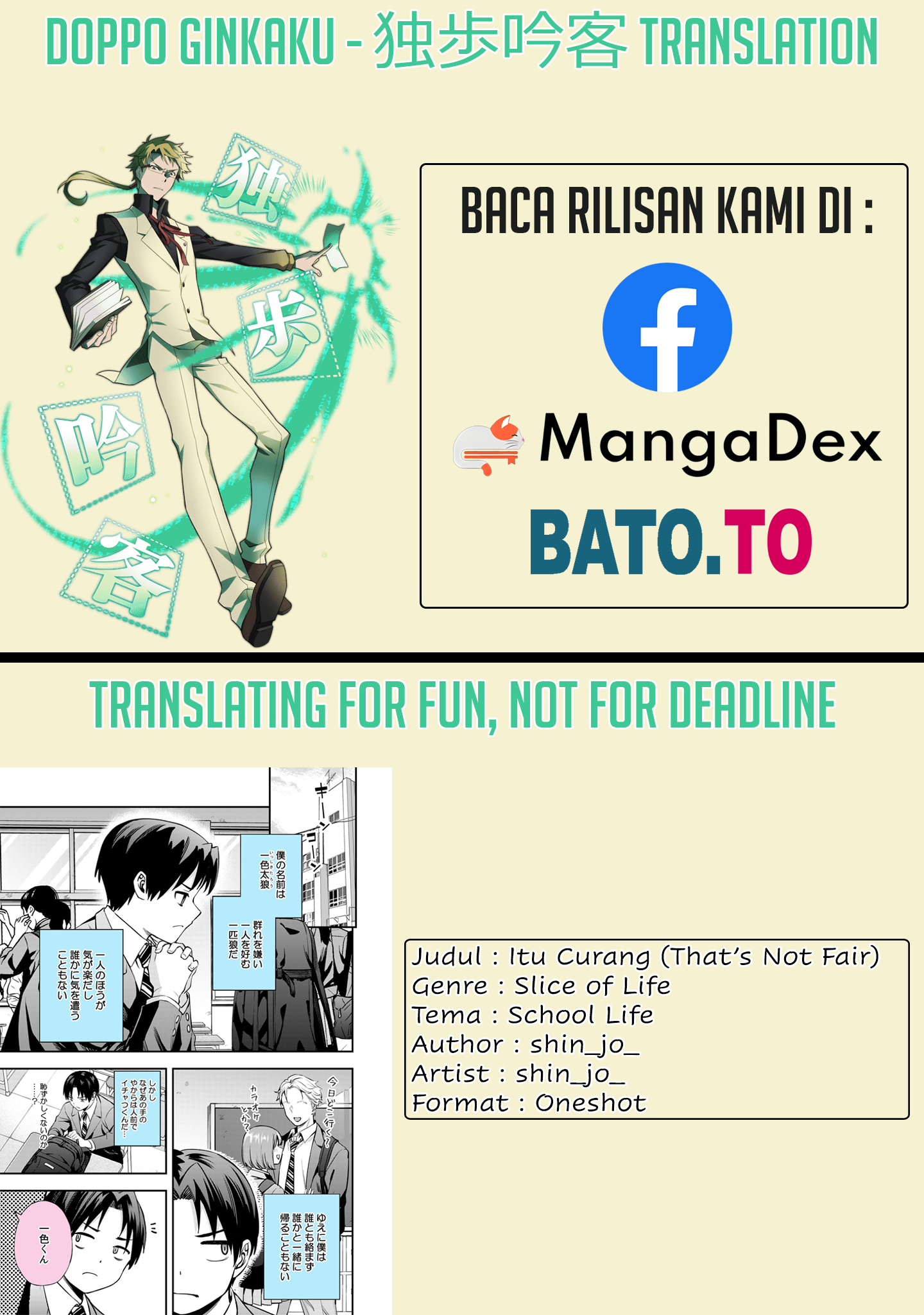 Sore wa Zurui Hanashi Oneshot 第1页