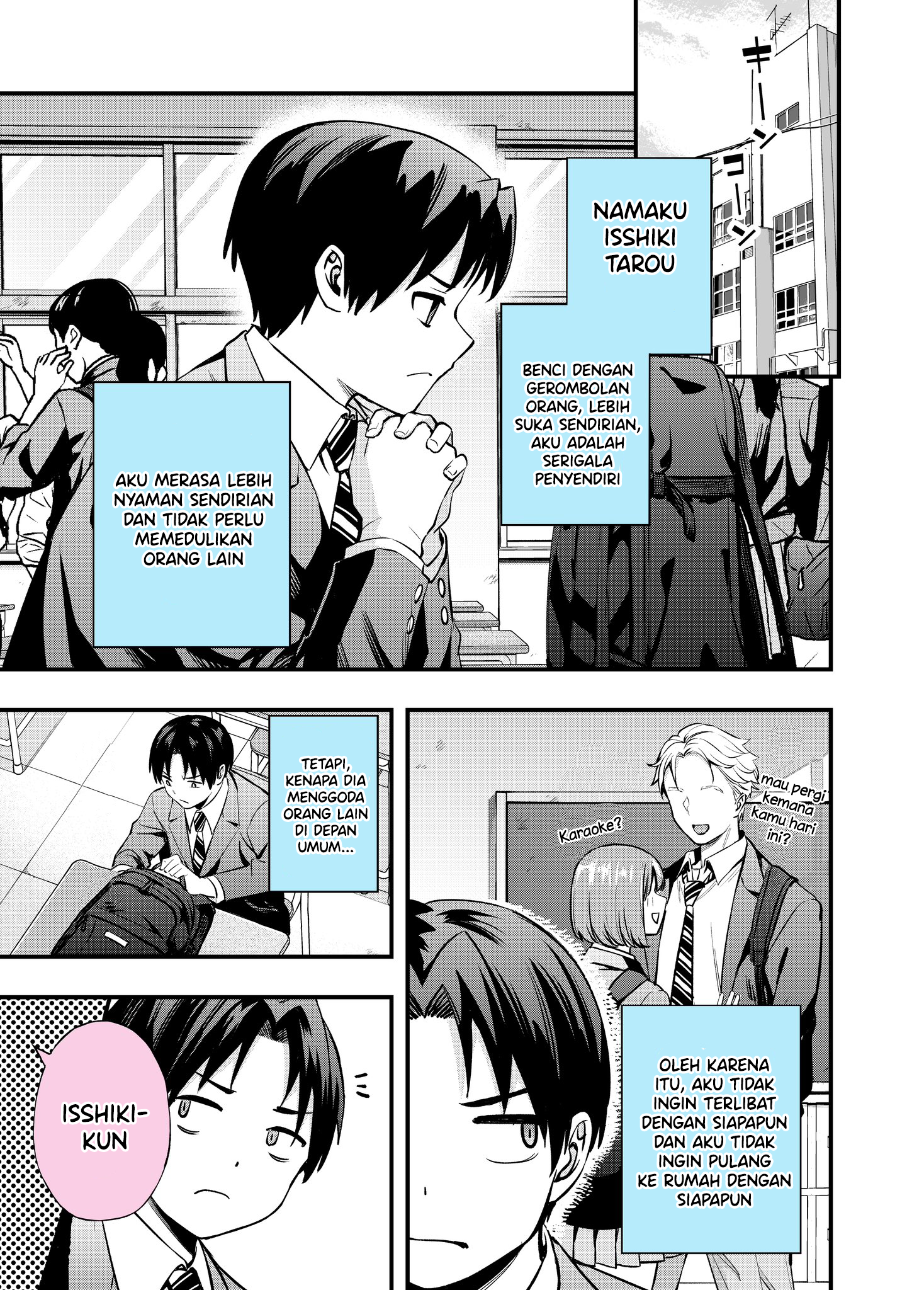 Sore wa Zurui Hanashi Oneshot 第2页