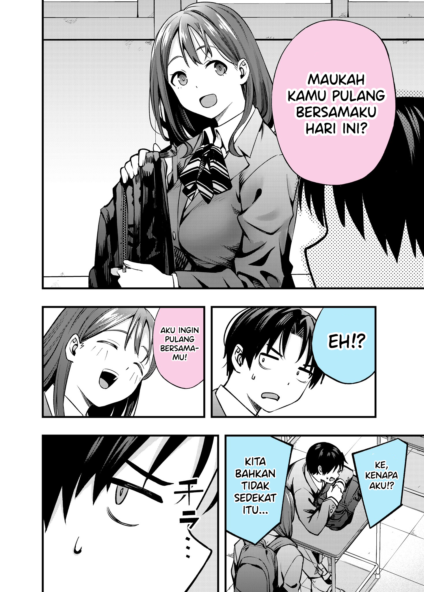 Sore wa Zurui Hanashi Oneshot 第3页
