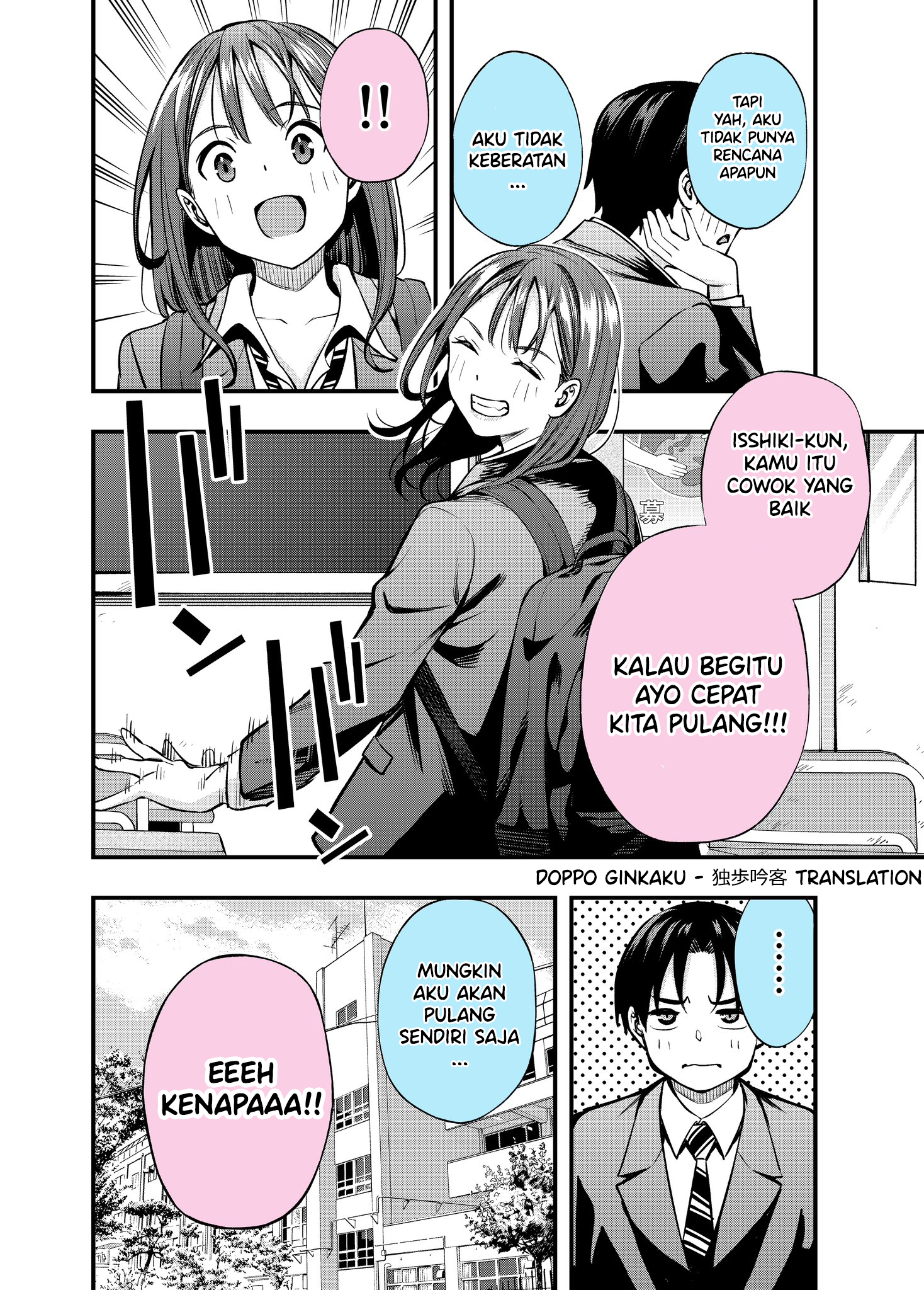 Sore wa Zurui Hanashi Oneshot 第5页