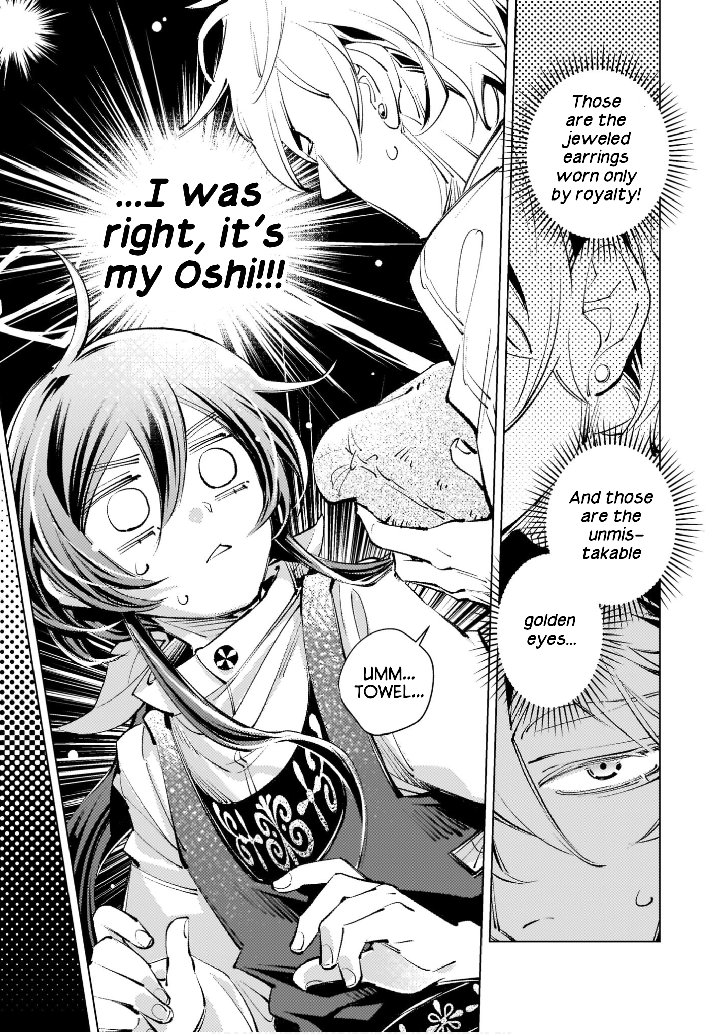 Danzai sareta Dame Ouji, Hiroimashita Misunderstanding 第11页