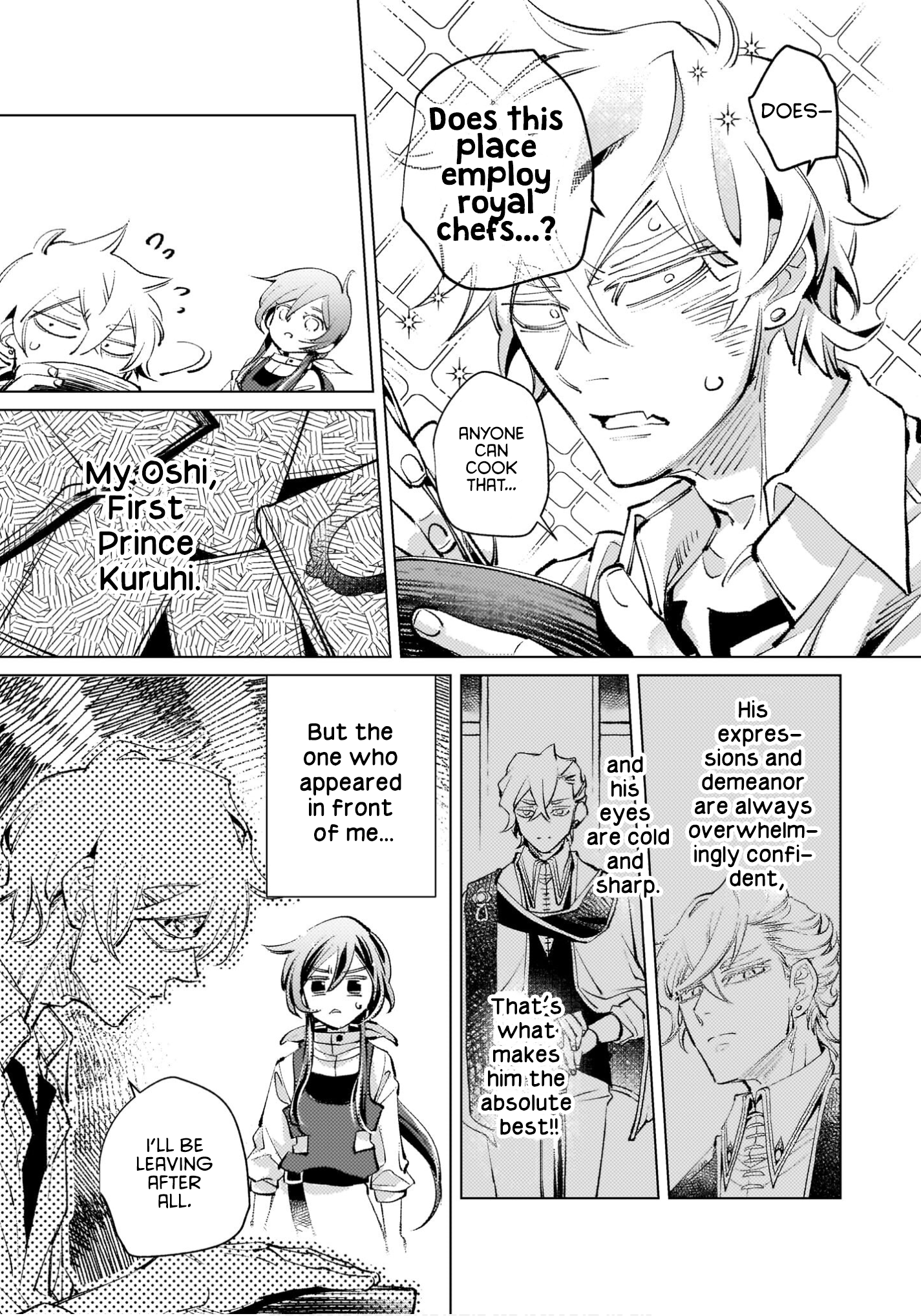 Danzai sareta Dame Ouji, Hiroimashita Misunderstanding 第15页