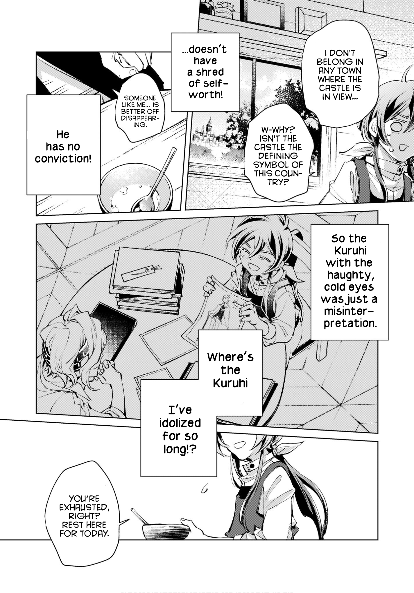 Danzai sareta Dame Ouji, Hiroimashita Misunderstanding 第16页