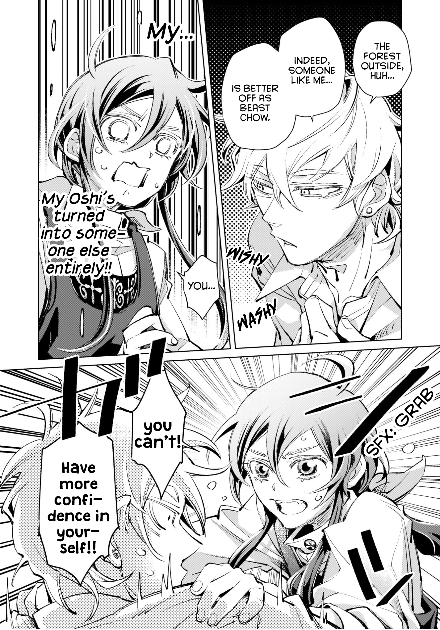 Danzai sareta Dame Ouji, Hiroimashita Misunderstanding 第17页