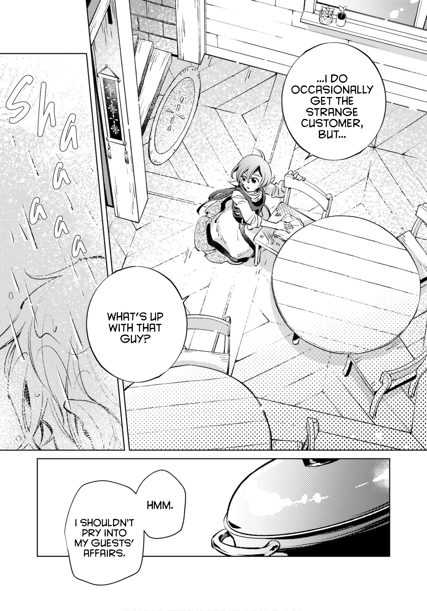 Danzai sareta Dame Ouji, Hiroimashita Misunderstanding 第7页