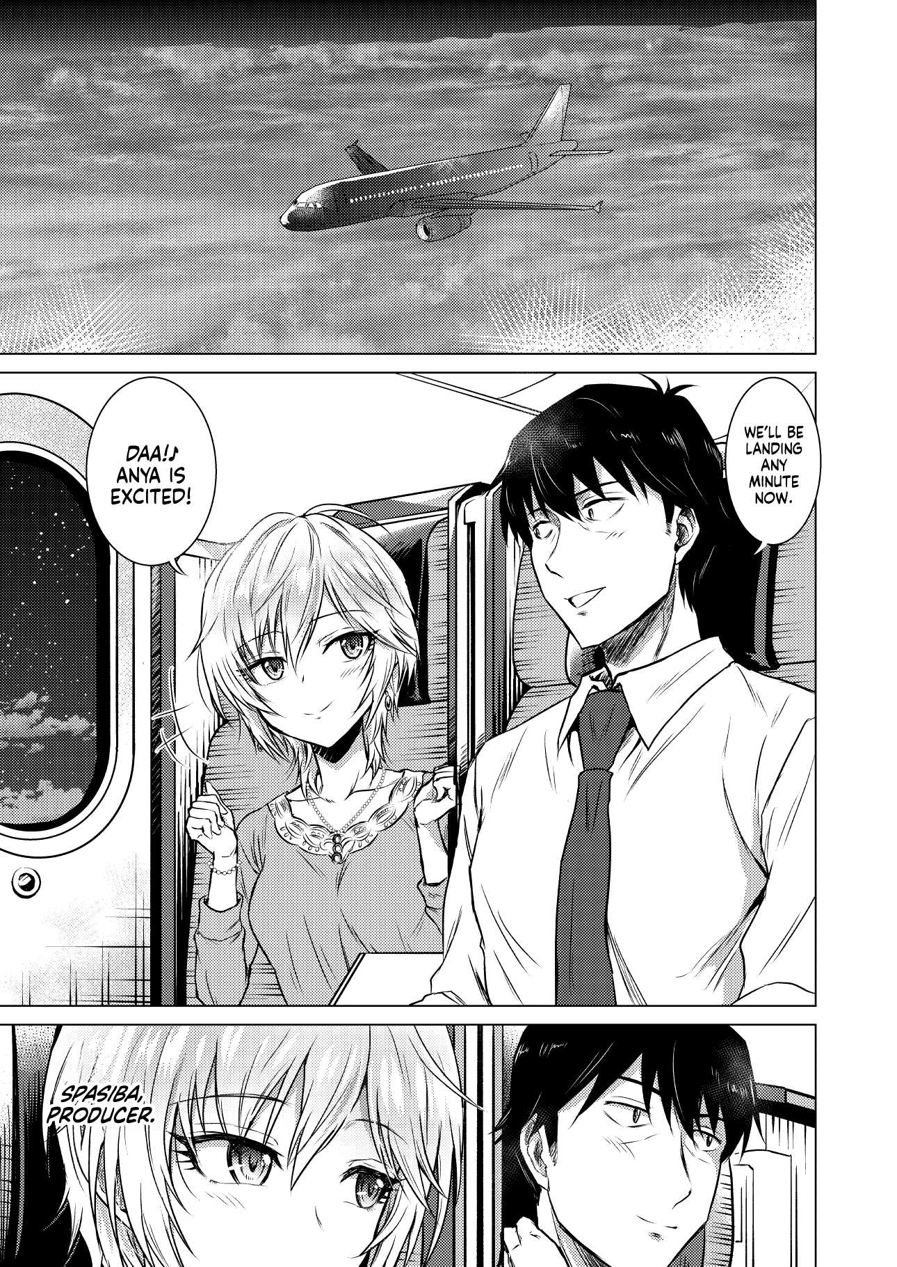 THE IDOLM@STER CINDERELLA GIRLS - Anastasia's Love Magiya (Doujinshi) 第3页