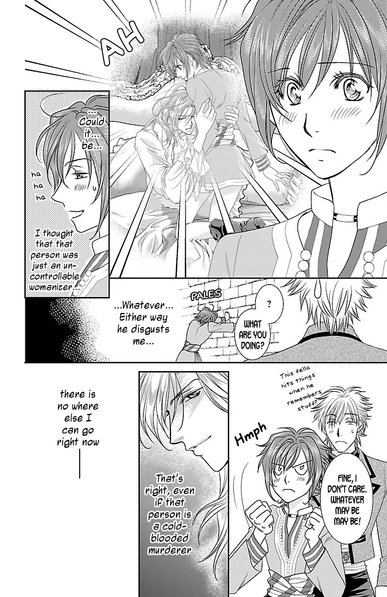 Princess Ledalia ~The Rose Pirate~ Chapter 6 第12页