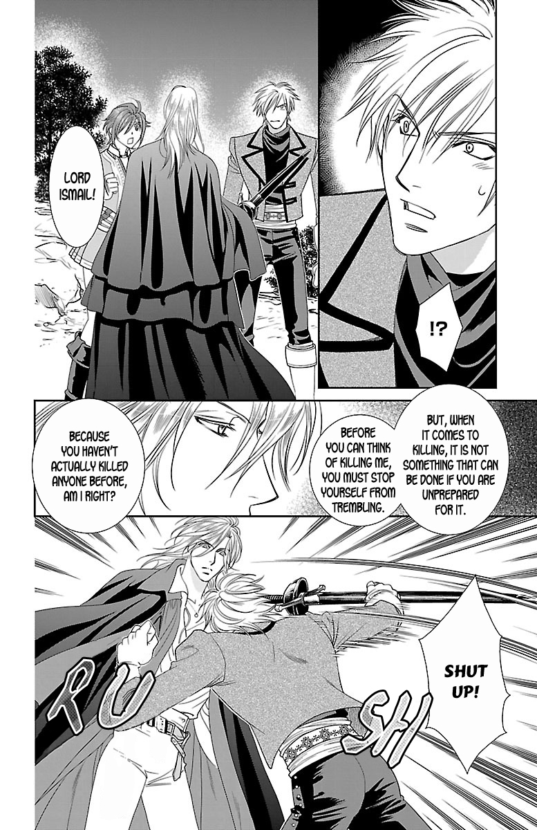 Princess Ledalia ~The Rose Pirate~ Chapter 6 第18页
