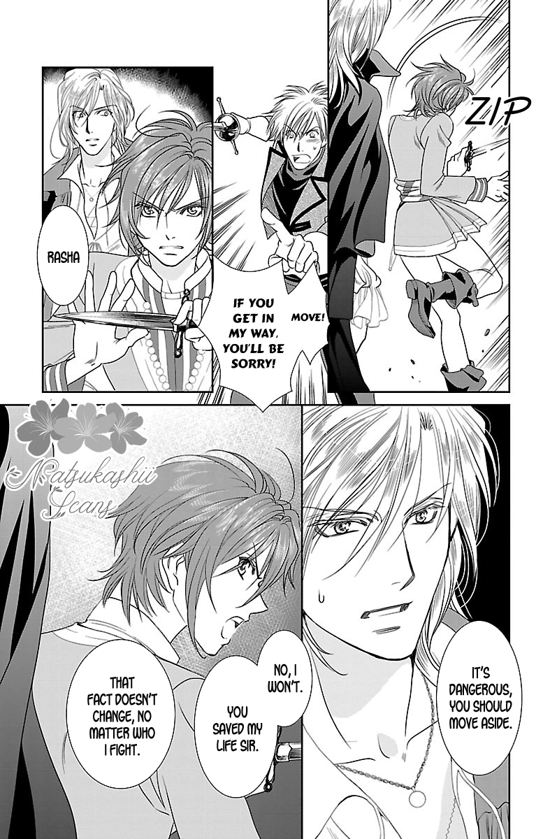 Princess Ledalia ~The Rose Pirate~ Chapter 6 第21页