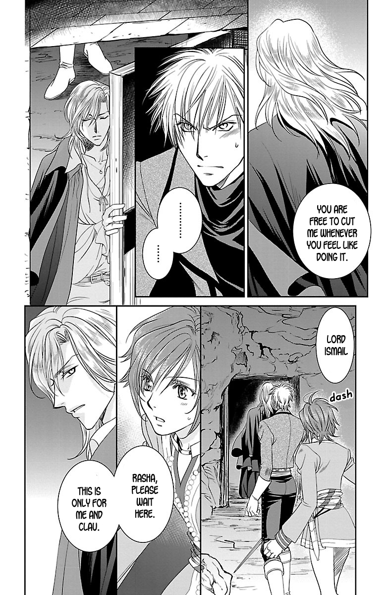 Princess Ledalia ~The Rose Pirate~ Chapter 6 第24页