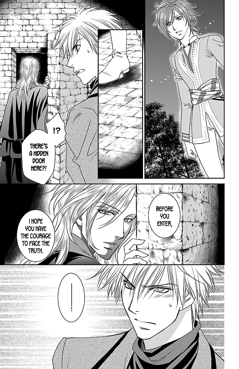 Princess Ledalia ~The Rose Pirate~ Chapter 6 第25页