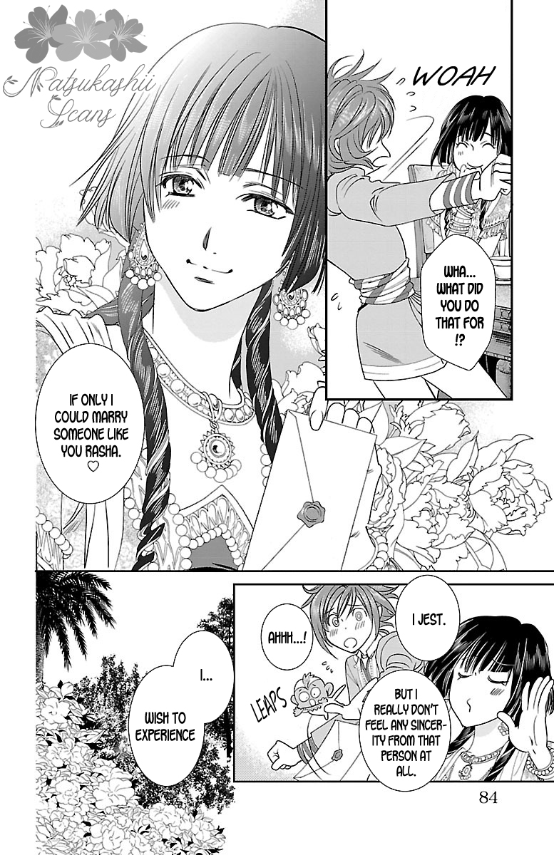 Princess Ledalia ~The Rose Pirate~ Chapter 6 第35页