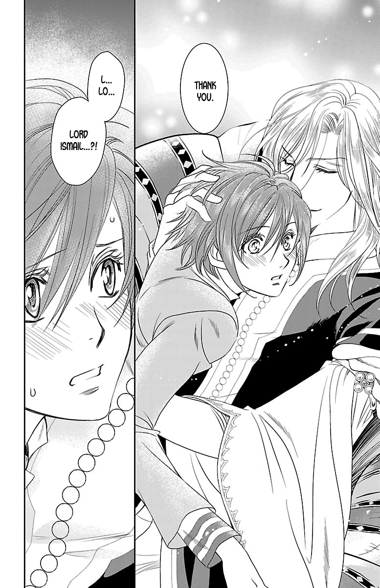 Princess Ledalia ~The Rose Pirate~ Chapter 6 第41页