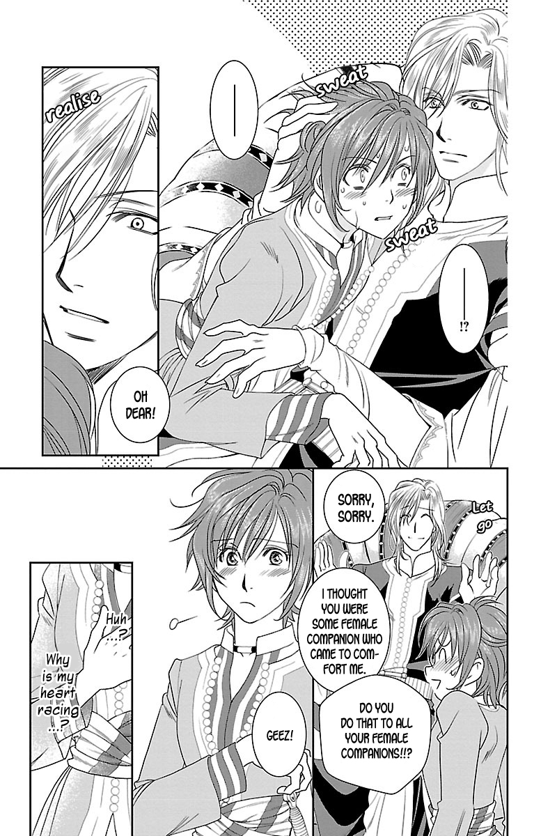 Princess Ledalia ~The Rose Pirate~ Chapter 6 第42页