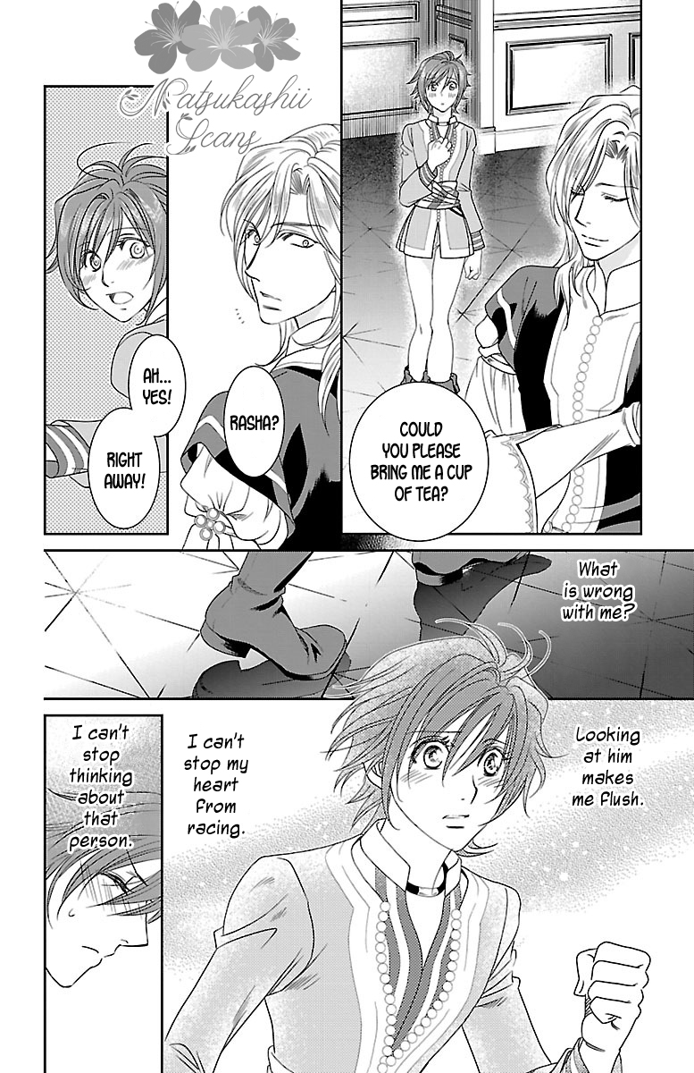 Princess Ledalia ~The Rose Pirate~ Chapter 6 第43页