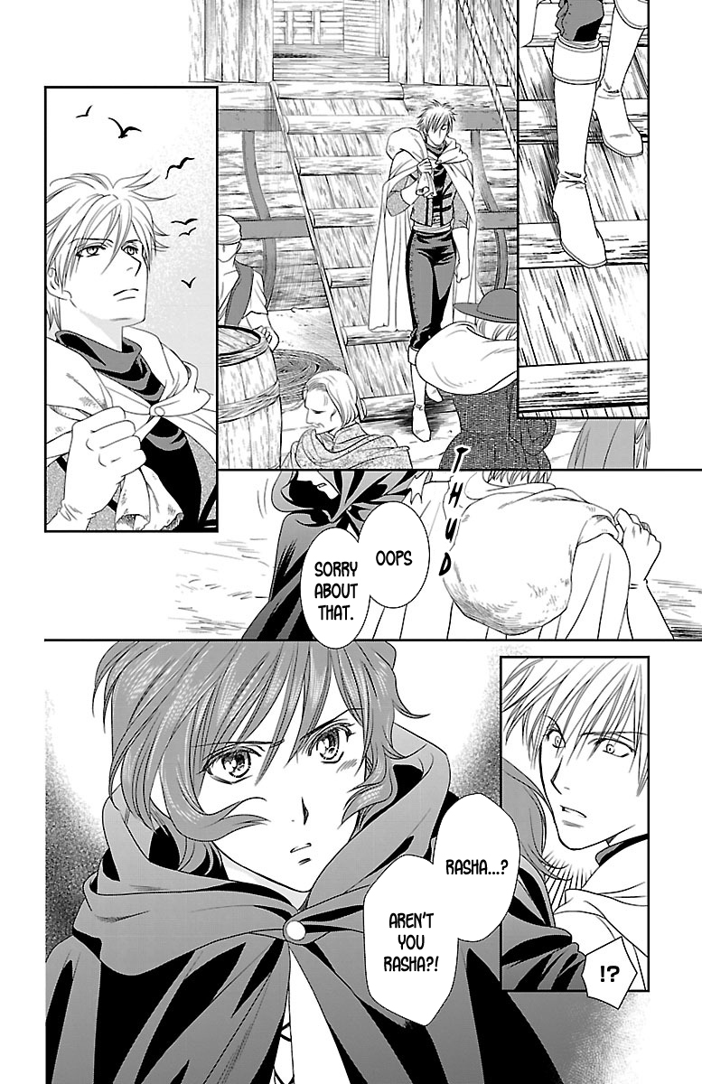 Princess Ledalia ~The Rose Pirate~ Chapter 6 第45页