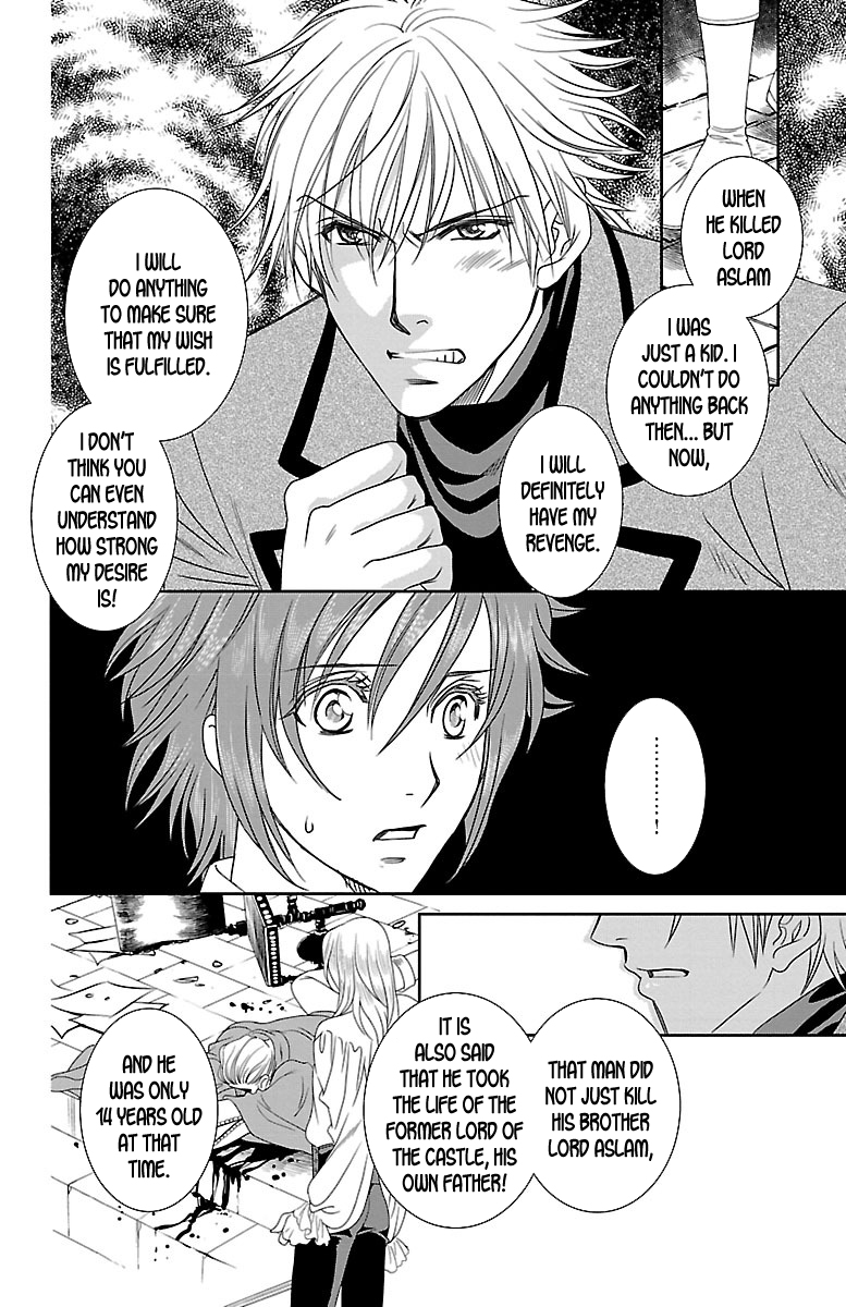 Princess Ledalia ~The Rose Pirate~ Chapter 6 第6页