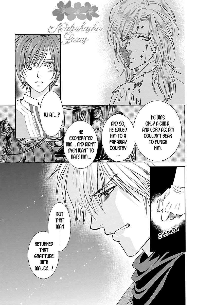 Princess Ledalia ~The Rose Pirate~ Chapter 6 第7页