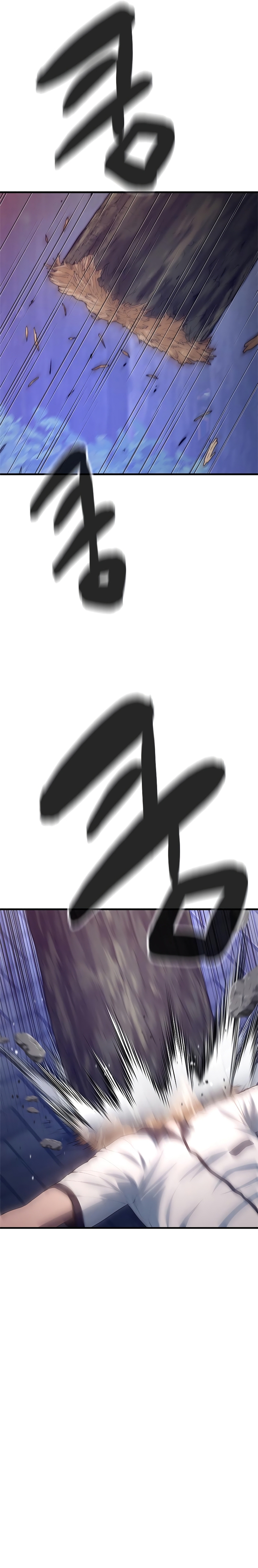 Monster Devourer Ch. 2 第13页