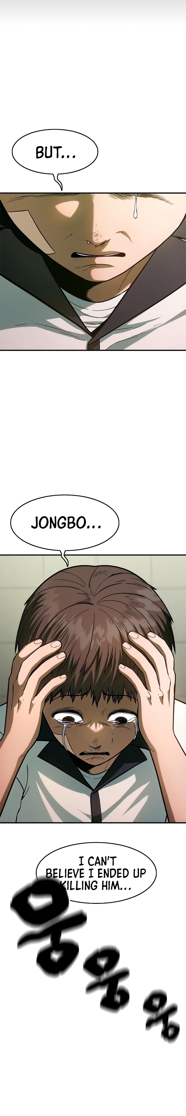 Monster Devourer Ch. 2 第49页