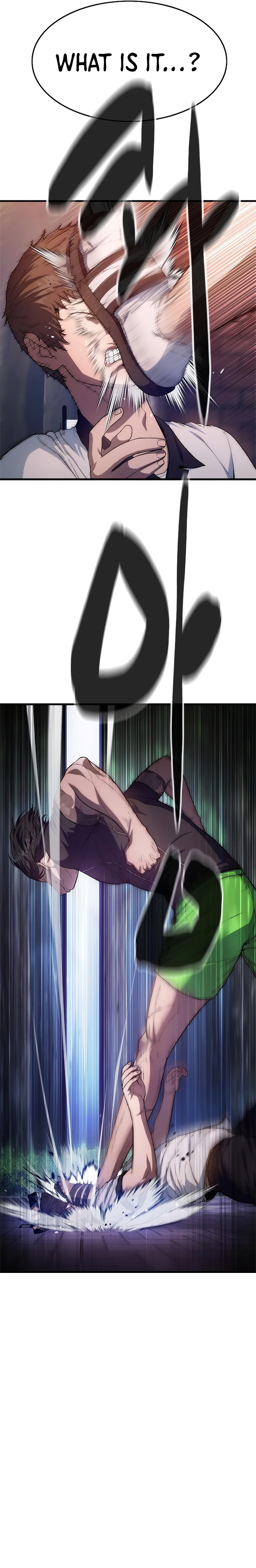 Monster Devourer Ch. 2 第6页