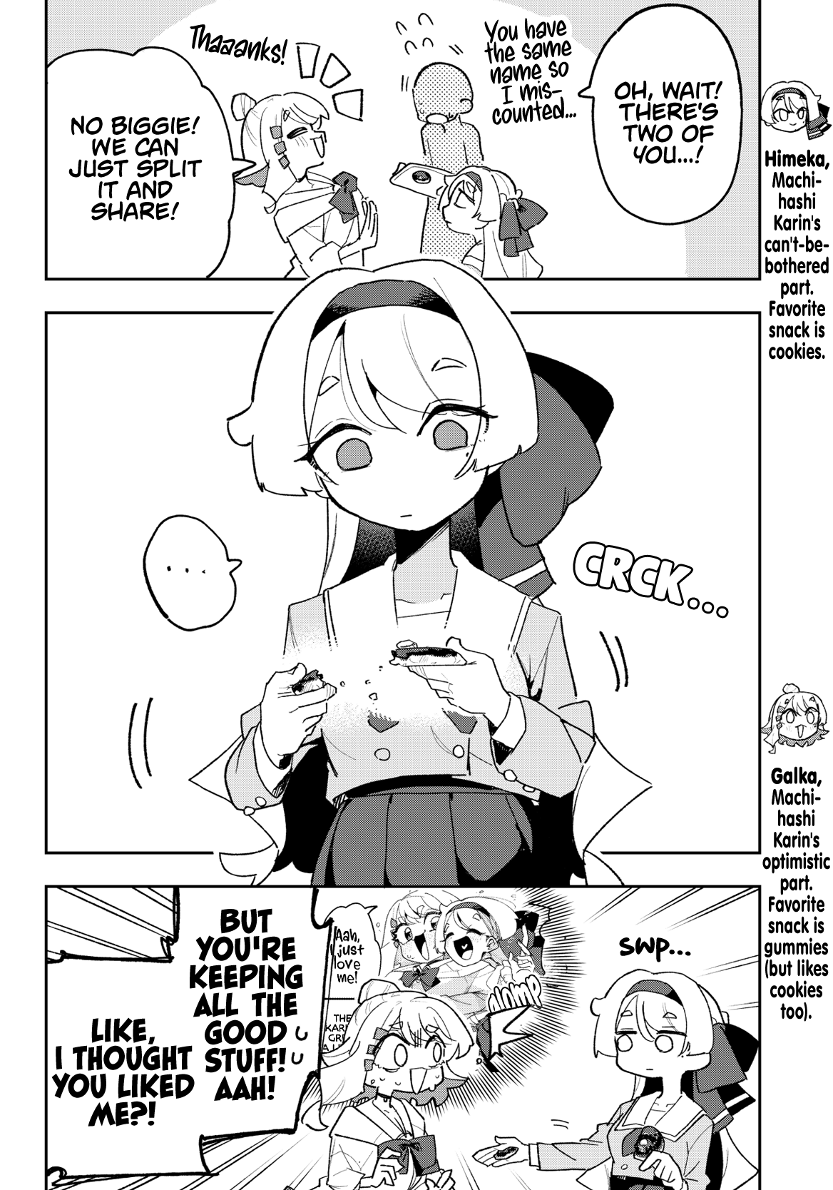 Osananajimi wo Erabenai! (Shorts) Ch. 3 第2页