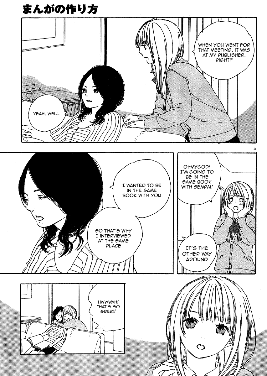 Manga no Tsukurikata Vol. 1 Ch. 6 第3页