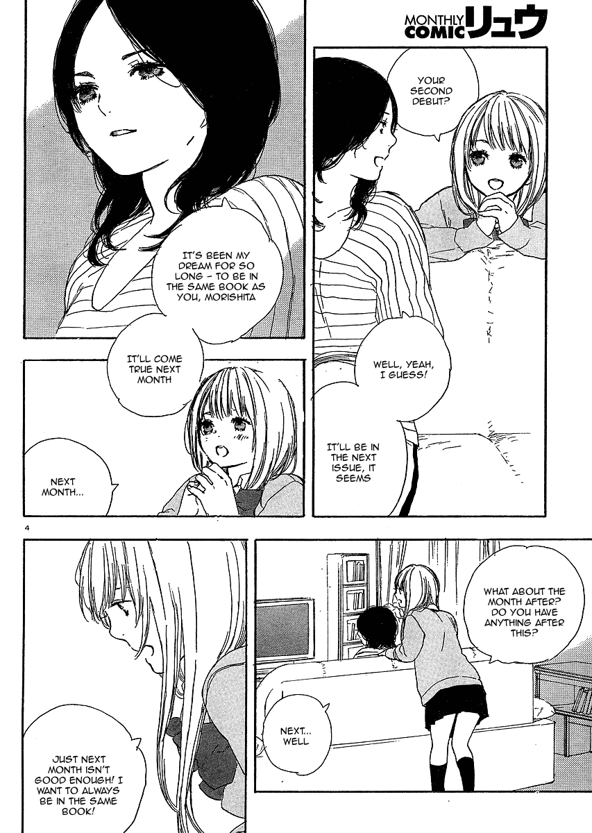 Manga no Tsukurikata Vol. 1 Ch. 6 第4页