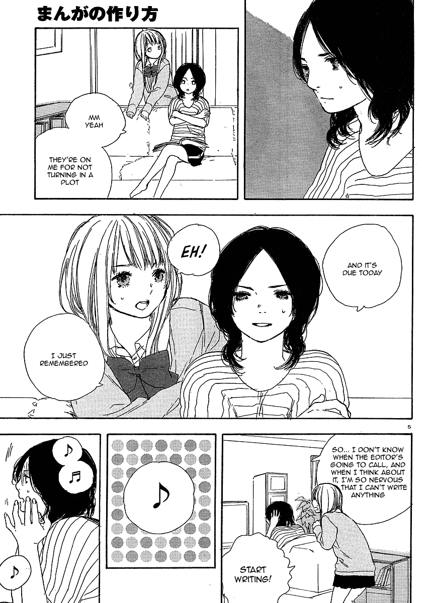 Manga no Tsukurikata Vol. 1 Ch. 6 第5页