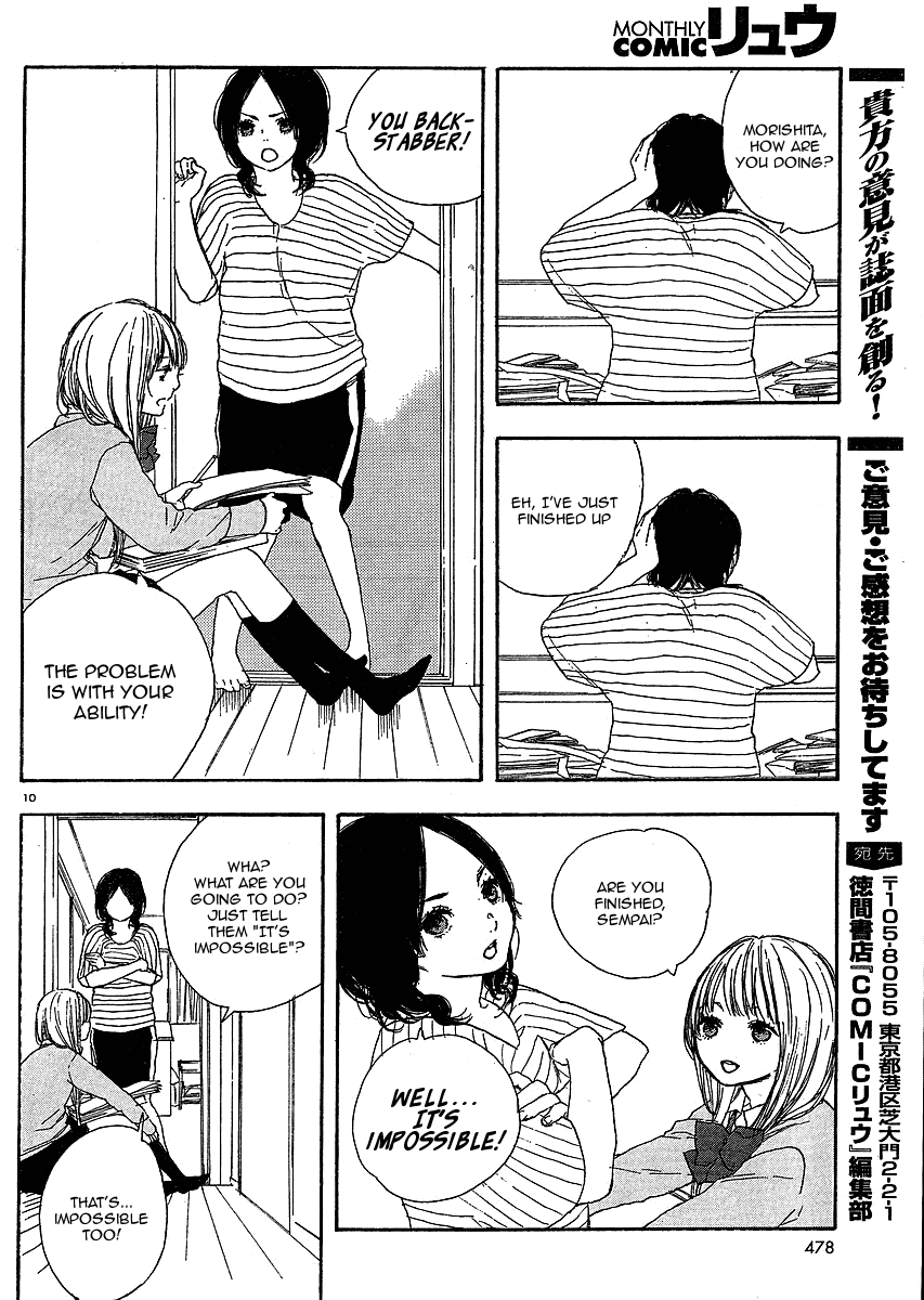 Manga no Tsukurikata Vol. 1 Ch. 6 第10页