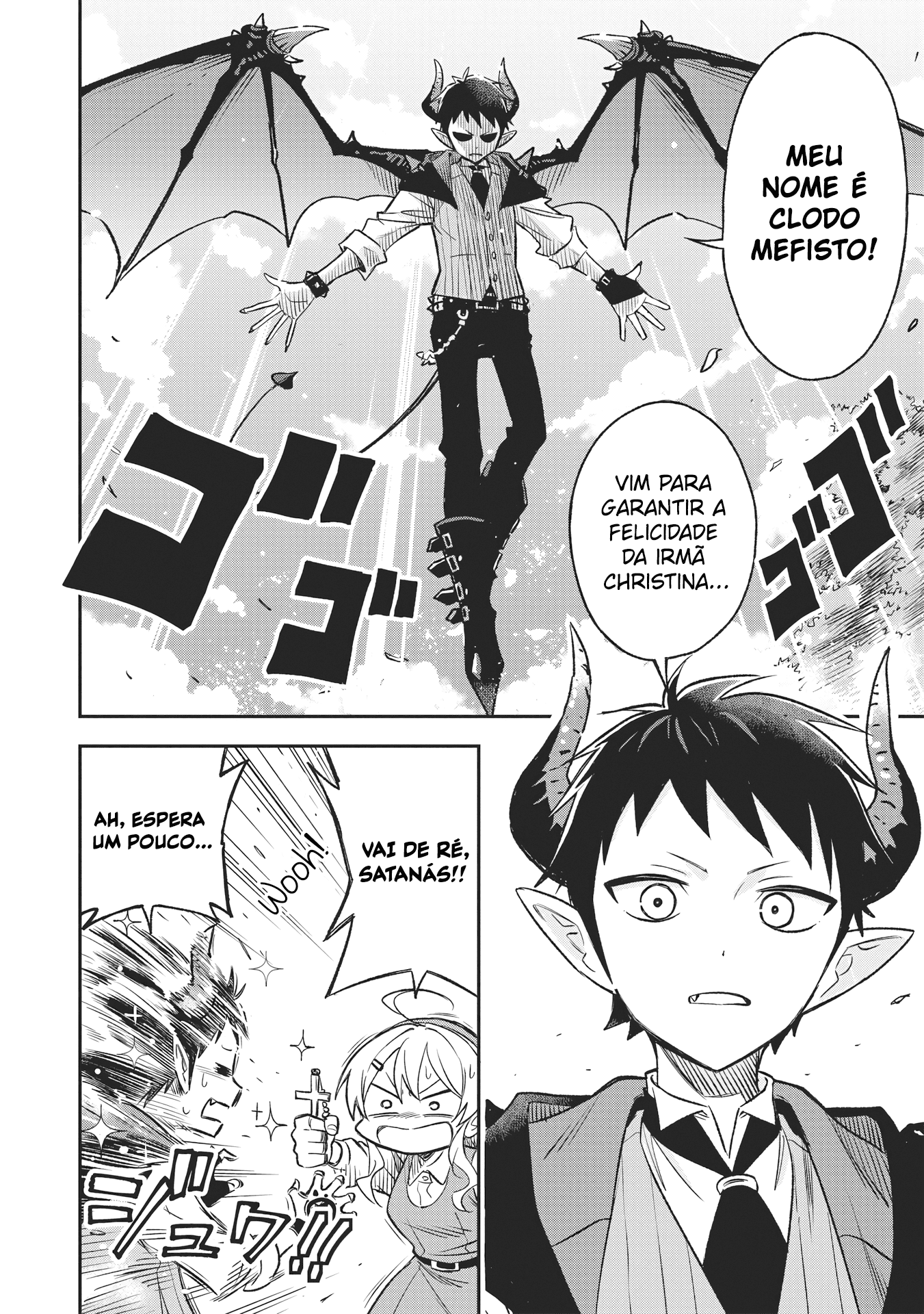 Sister-sama no Oose no Mama ni Visita Demoníaca 第3页