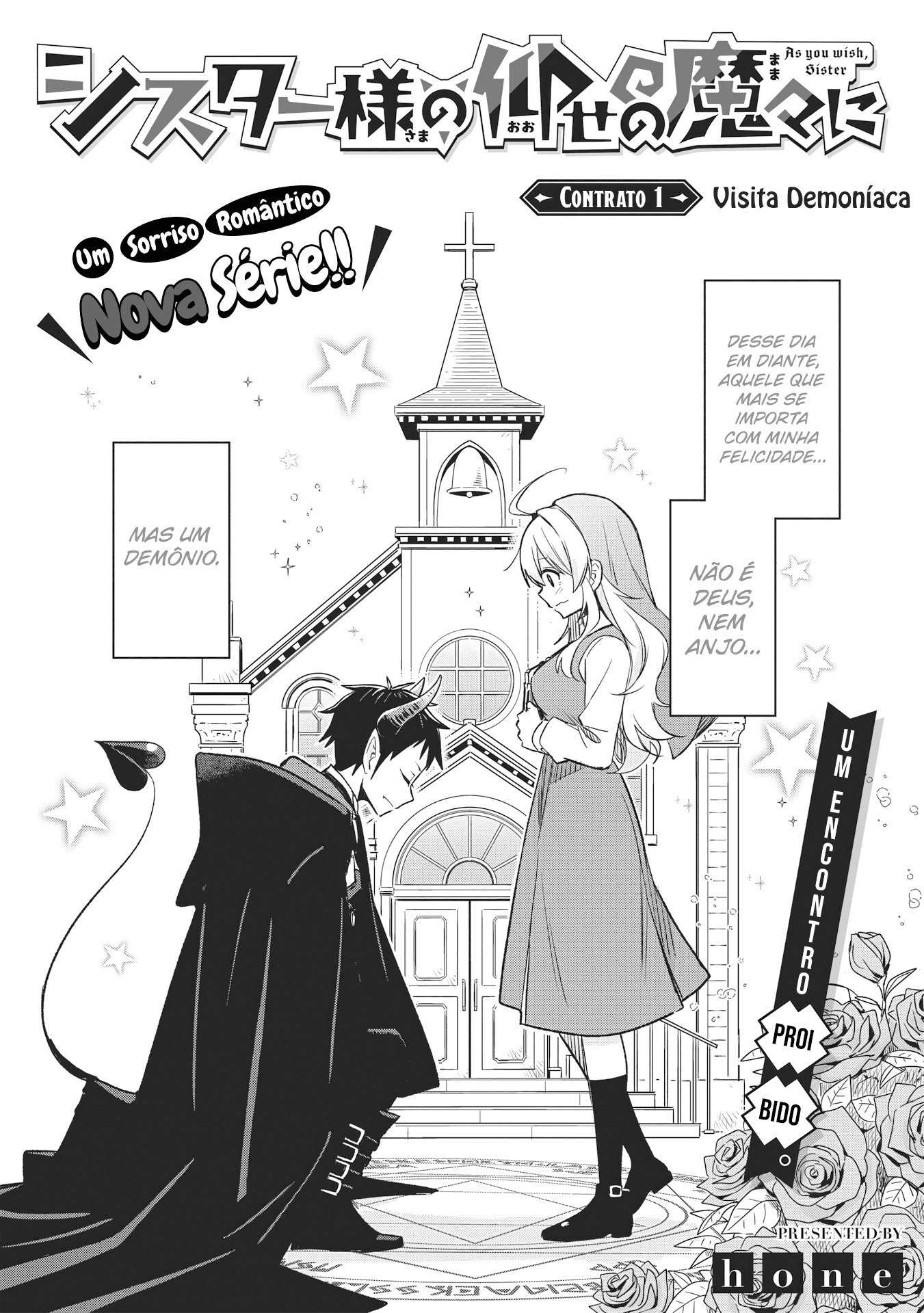 Sister-sama no Oose no Mama ni Visita Demoníaca 第4页