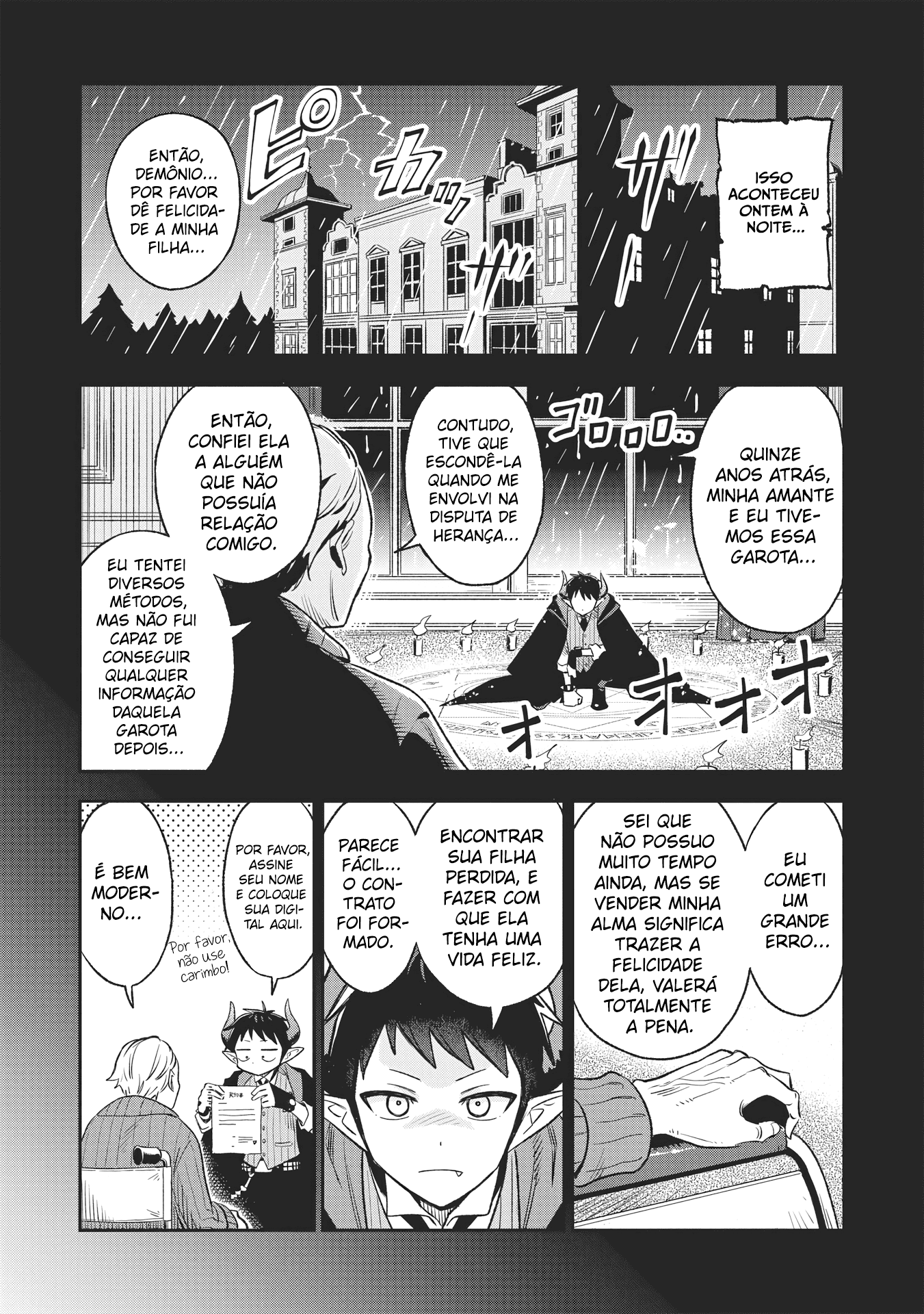 Sister-sama no Oose no Mama ni Visita Demoníaca 第7页