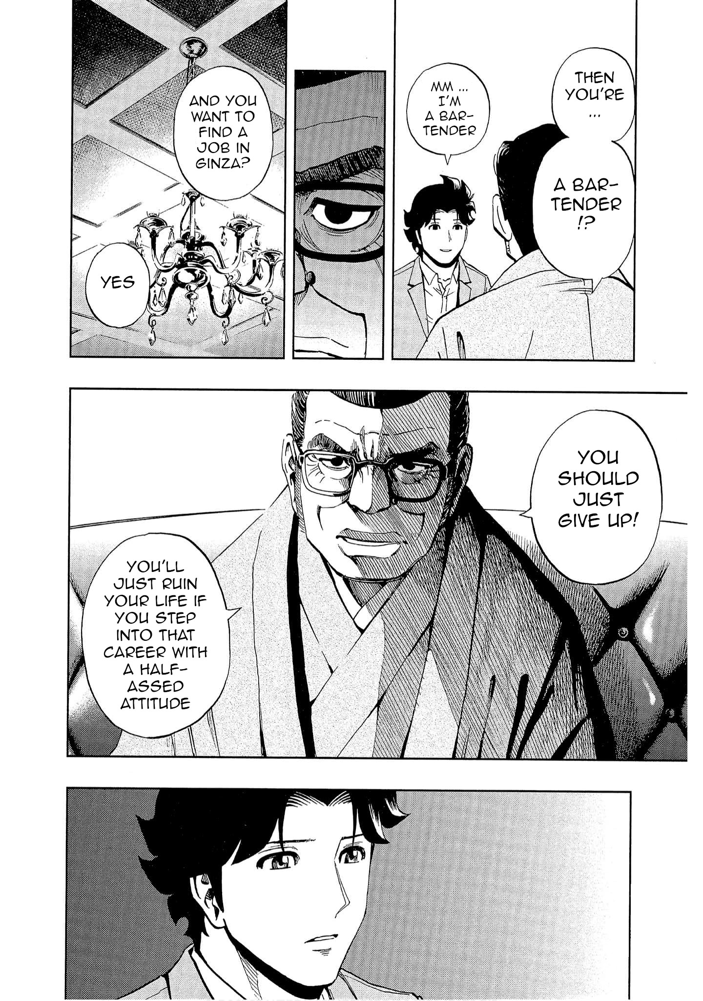 Bartender à Tokyo Journey's End 第11页