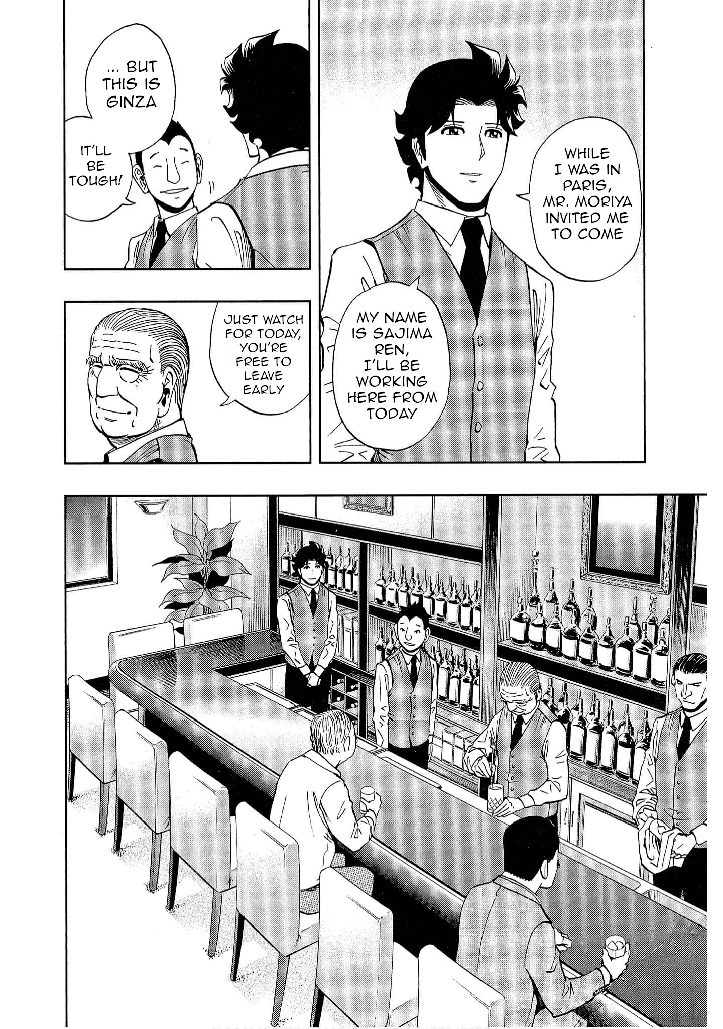 Bartender à Tokyo Journey's End 第15页