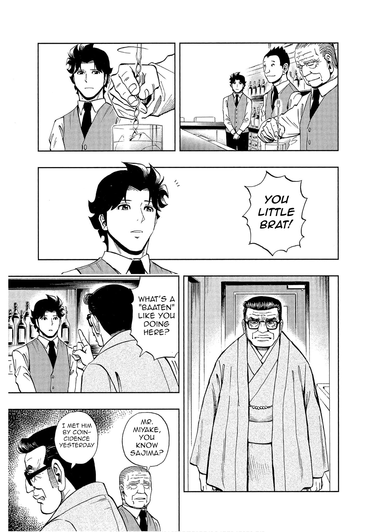 Bartender à Tokyo Journey's End 第16页