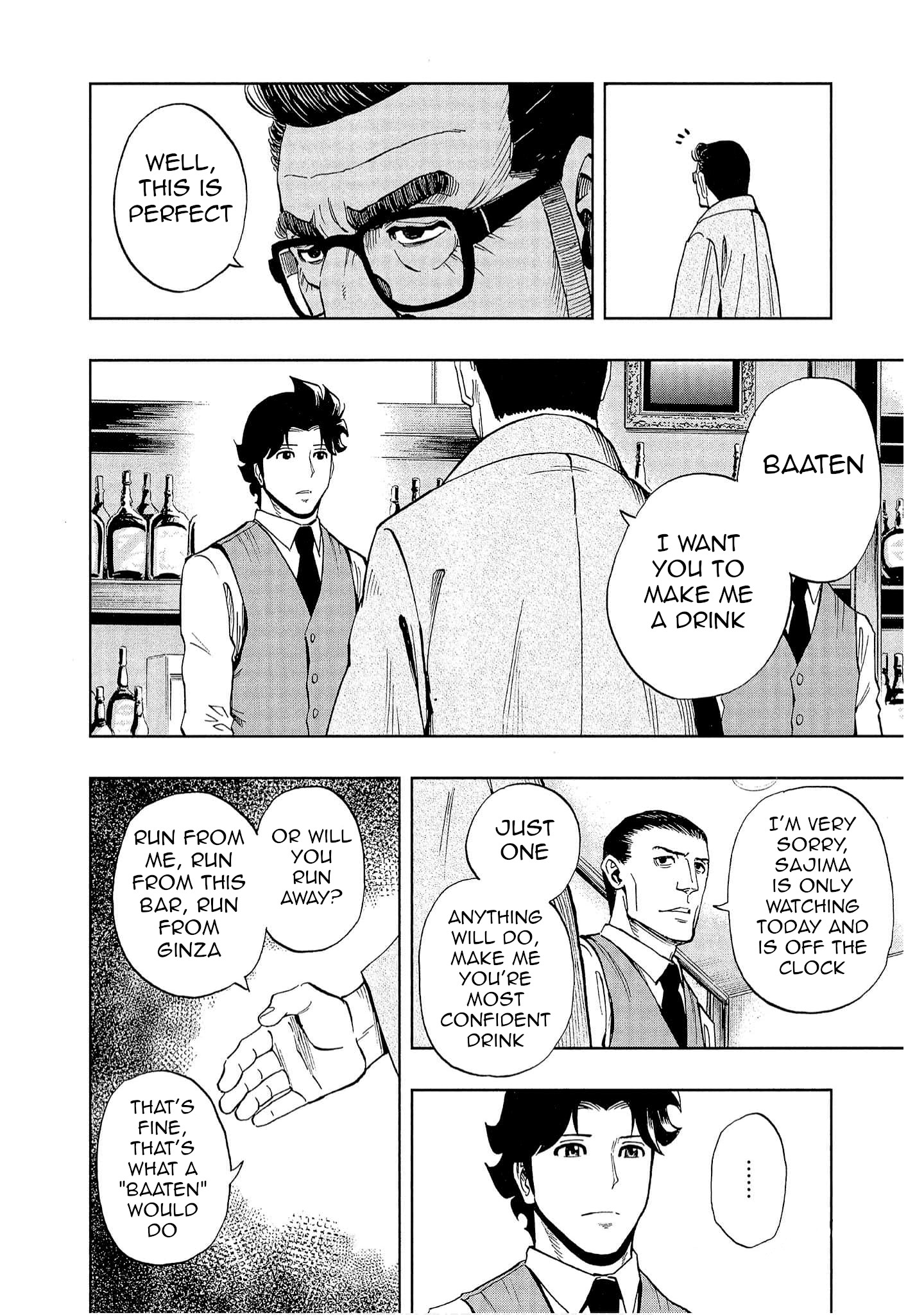 Bartender à Tokyo Journey's End 第17页
