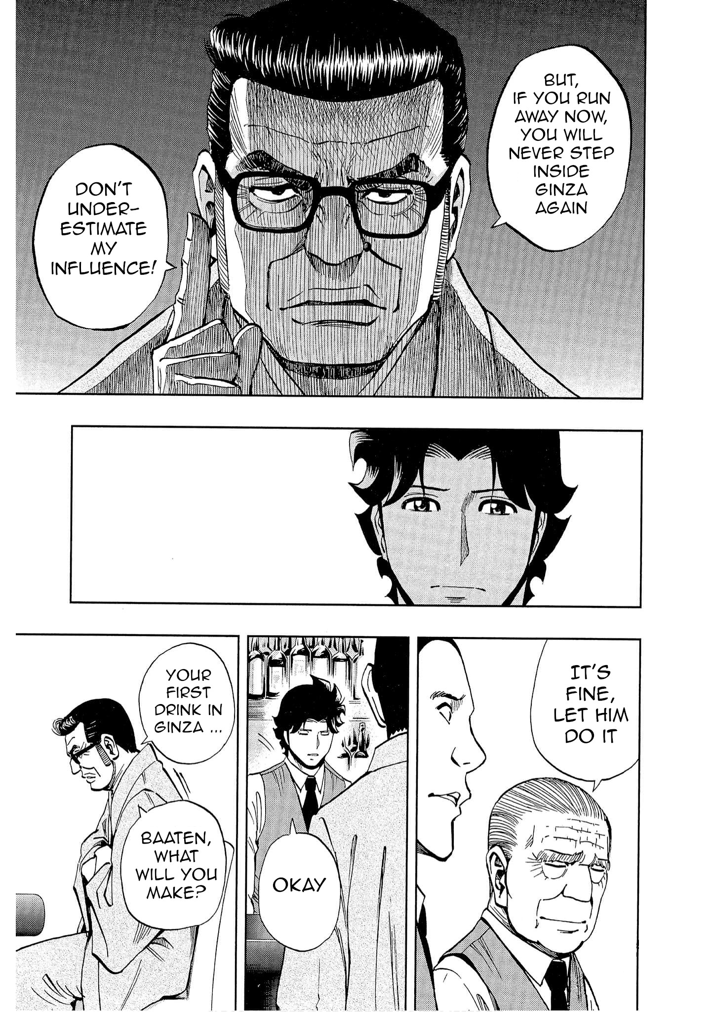 Bartender à Tokyo Journey's End 第18页