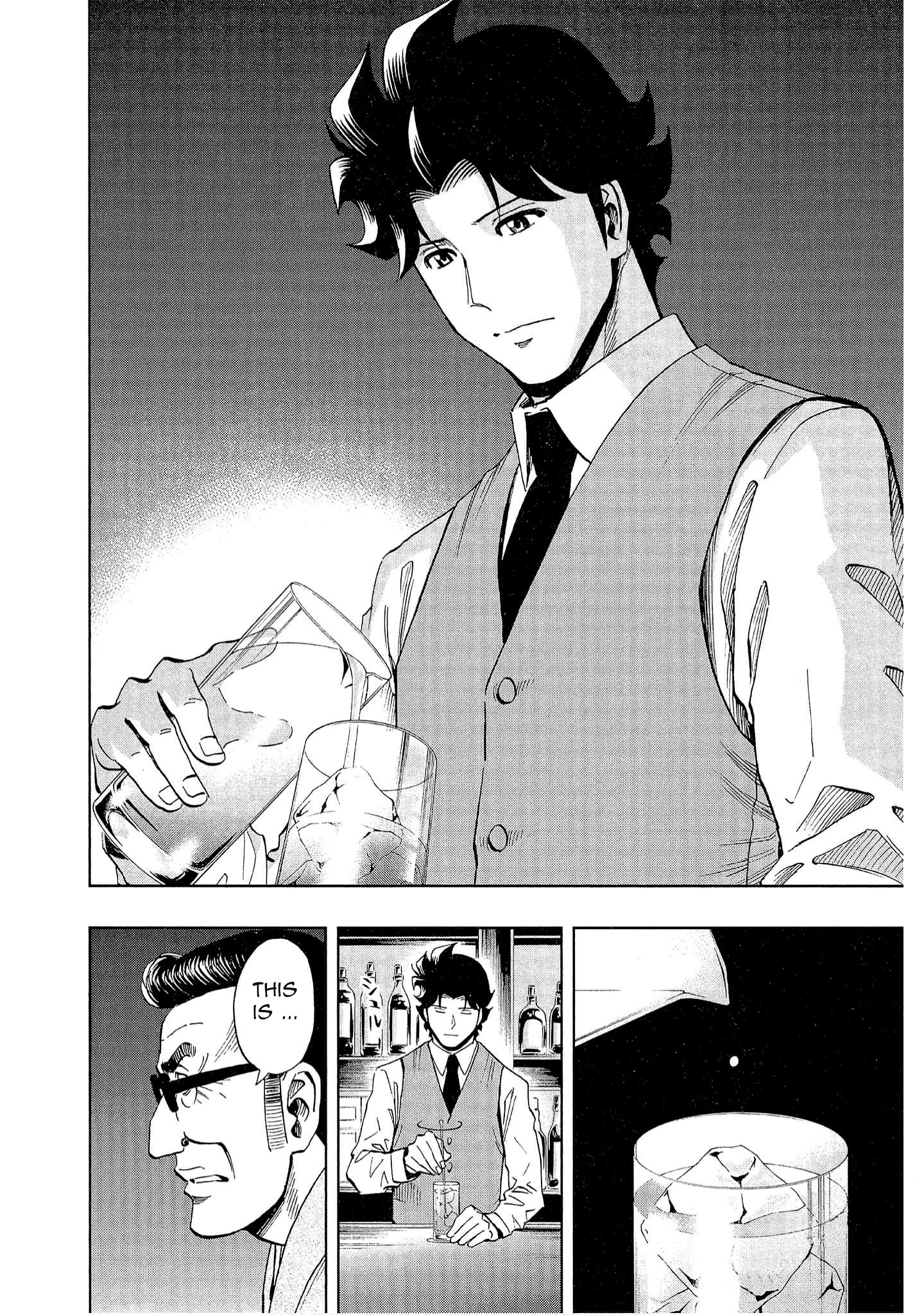 Bartender à Tokyo Journey's End 第21页