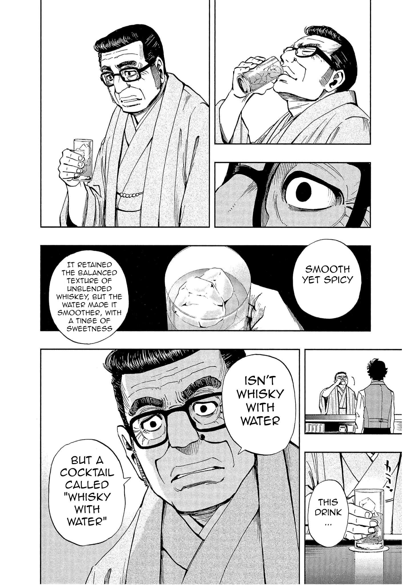 Bartender à Tokyo Journey's End 第23页