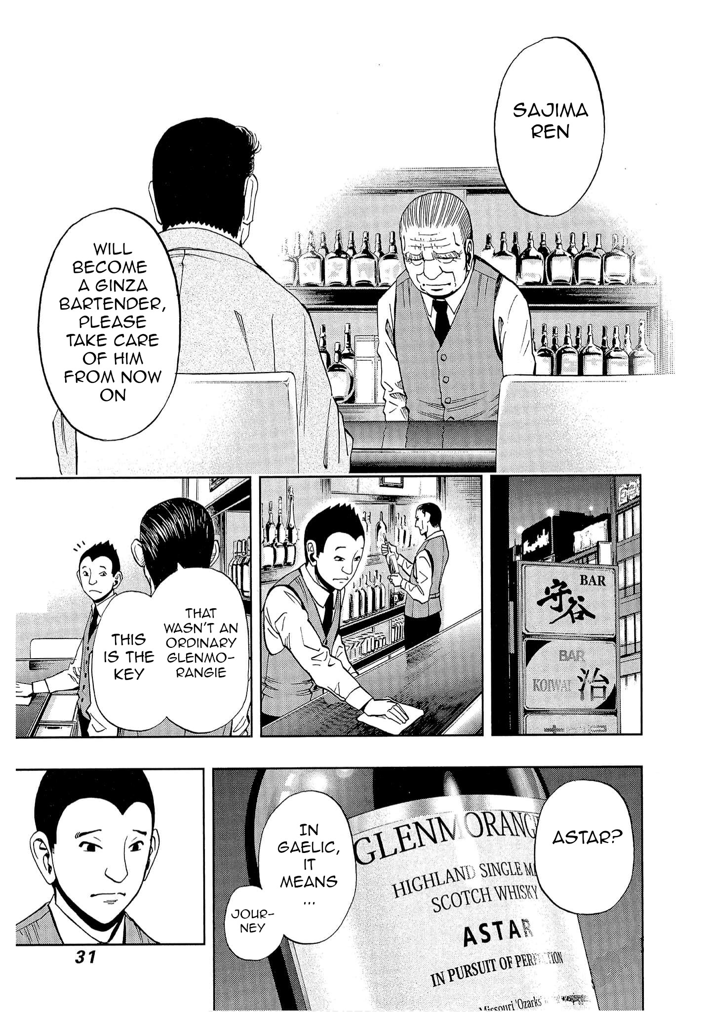 Bartender à Tokyo Journey's End 第28页